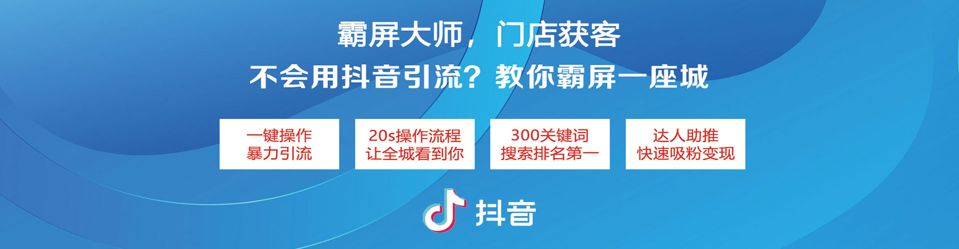 沛县百度网络推广