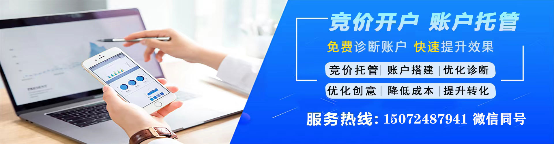 沛县sem广告