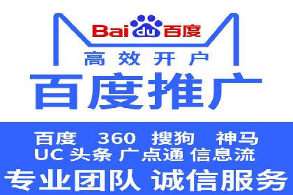SEM账户运营优化：实战案例剖析