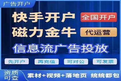 推广信息流广告的创意设计及执行案例