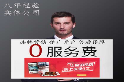 SEM账户竞价策略实战案例分析