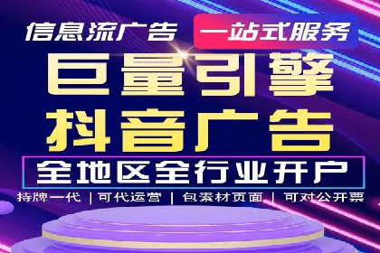 百度竞价广告费用构成解析及案例